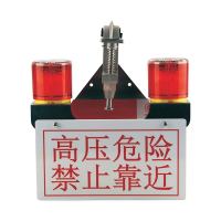 SINOMARC(深圳中跃)ZY3620 太阳能警示灯(双灯)(单位:套)灰色