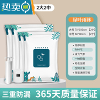 敬平抽真空压缩袋整理袋衣服被子收纳袋羽绒服加厚密封行李箱专用袋子 2大2中[宿舍收纳] 电泵省力套装