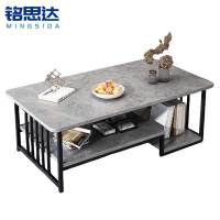 铭思达茶几