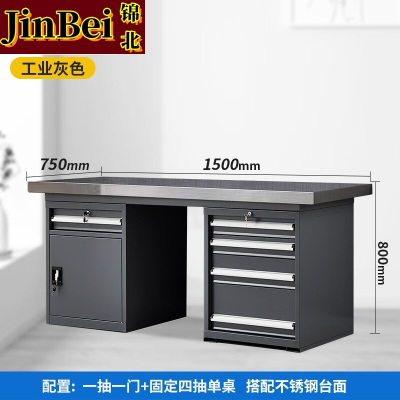 锦北重型不锈钢工作台操作台维修台车间检验台实验台1.5米五抽单桌