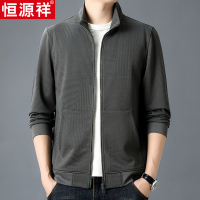 恒源祥男士立领卫衣春秋季薄款提花拉链开衫外套宽松大码男装上衣