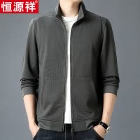 恒源祥男士立领卫衣春秋季薄款提花拉链开衫外套宽松大码男装上衣