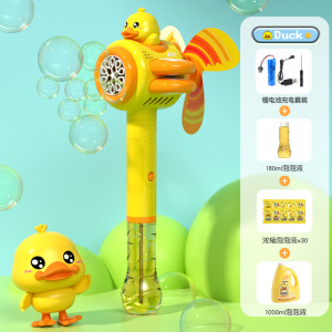 粉兔风车泡泡机3750