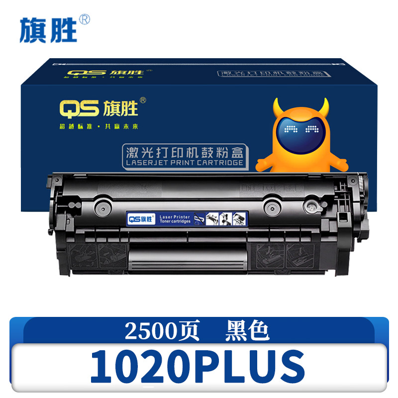 旗胜 硒鼓 1020PLUS 支