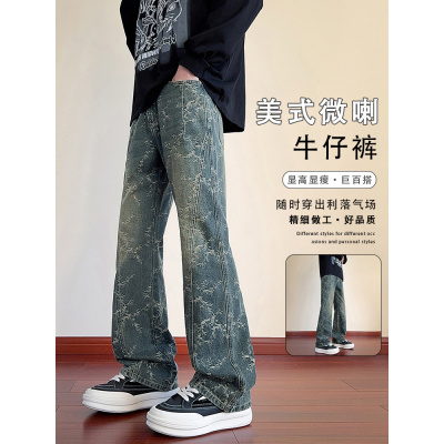 美式微喇牛仔裤男生秋季新款直筒宽松长裤复古阔腿休闲裤子男