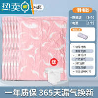 敬平真空压缩袋加厚大号棉被收纳袋装衣服被褥抽气整理袋打包收纳袋子 6个装 送电泵 中号[50*70cm]