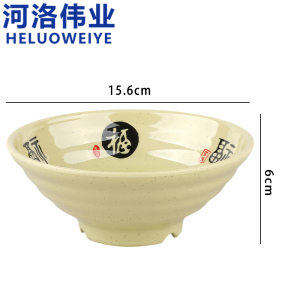 河洛伟业