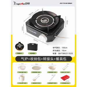 分体式卡式炉家用新款燃气炉灶户外露营便携式炉子卡磁炉瓦斯炉