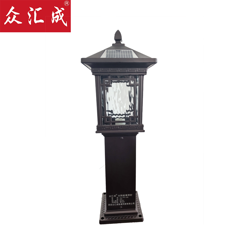 众汇成 太阳能草坪灯 YJ-701-60 个