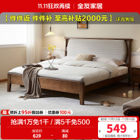 全友家居新中式简约现代实木床全实木双人床卧室软包床屏家具