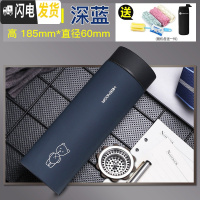 三维工匠保温杯大容量男女士304不锈钢水杯 便携过滤时尚车载泡茶杯子 9601[265]深蓝磨砂款