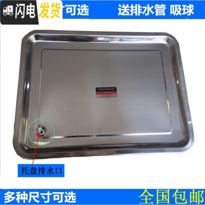 三维工匠茶台嵌入式不锈钢茶盘接水盘带排水球管托盘茶桌漏水盆方形茶盘 44*29*3.8cm茶具