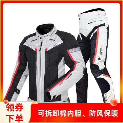  摩托车骑行服男款套装冬季机车闪电客防摔防寒防水赛车服骑士服保暖护具