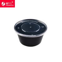 [疆不凡]一次性圆餐盒800ml 300套/箱