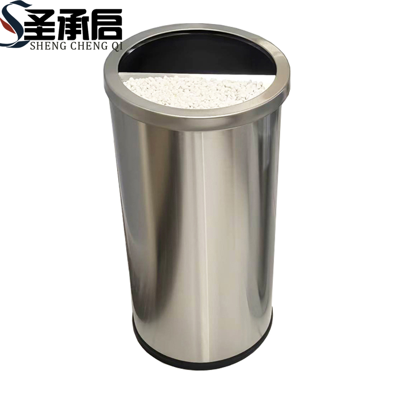 圣承启 烟缸垃圾桶 小号个