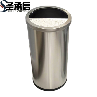 圣承启 烟缸垃圾桶 小号个