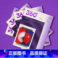Design360°杂志NO.94期[主题:跨区域设计] [正版]Design360杂志96期360杂志2021年12月