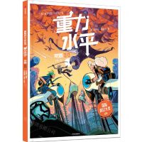 [N]重力水平(荒毁)/国际科幻大奖系列-9787521735666