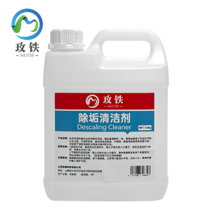 玫铁除垢清洁剂3.6kg桶