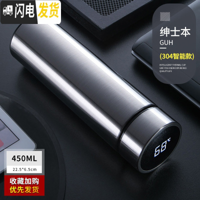 三维工匠保温杯男大容量智能学生简约水杯女个性潮流创意不锈钢茶杯子定制 (智能盖)304钢本色