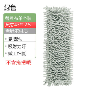 雪尼尔平板拖把家用瓷砖地拖干湿两用懒人一拖地净拖布