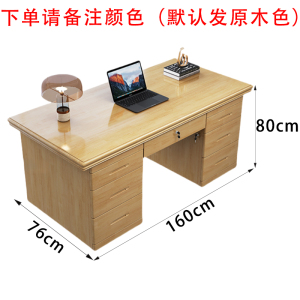 昌烨都 办公桌