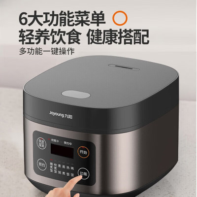 九阳(Joyoung)F40FZ-F339曜石黑 电饭煲电饭锅4L家用多功能预约煲汤 4L