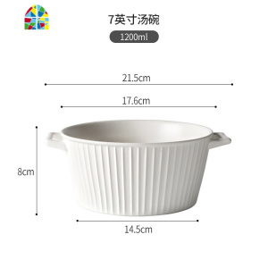 大汤碗双耳碗大号吃面碗家用创意日式餐具陶瓷沙拉碗7/8英寸汤盆 FENGHOU 大汤勺-灰色