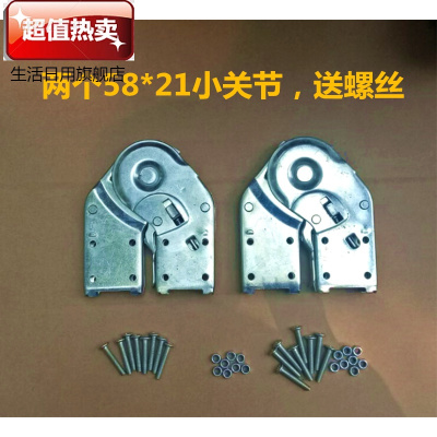 梯子配件折叠关节连接件铝合金人字梯卡扣多功能弯头加厚开关两个58*21小关节送螺丝