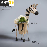 三维工匠美式轻复古铁艺动物落地花盆花器创意阳台户外花园幼儿园花瓶摆件 斑马+白色多肉花束-小号 中花盆容器