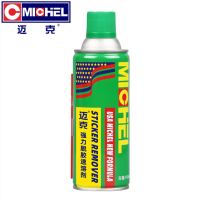 除胶剂国产,450ml/瓶,通用型可车用