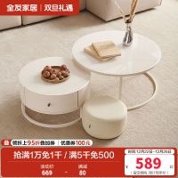 全友家居现代奶油风茶几圆形小桌子 简约客厅矮桌茶台置物边几