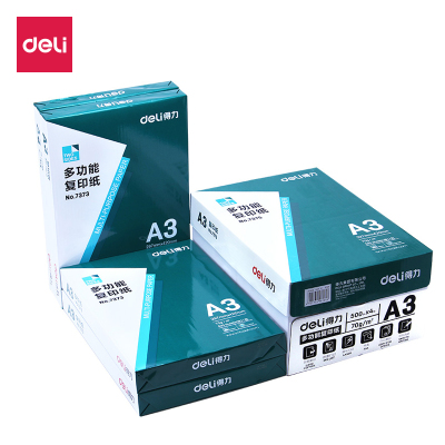 得力复印纸a3纸白纸草稿纸70g打印复印纸整箱批发2000张/箱共4包