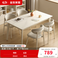 全友家居餐桌现代奶油风钢化玻璃实木脚饭桌小户型客厅桌椅组合