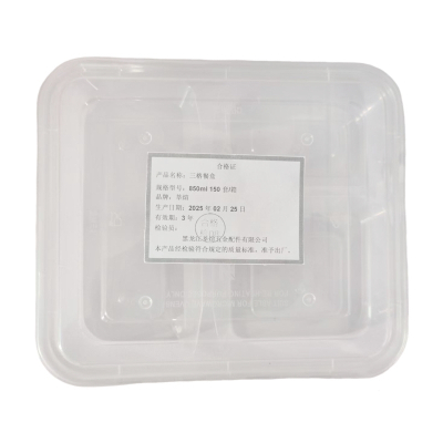 莘煊 三格餐盒 850ml 150套/箱