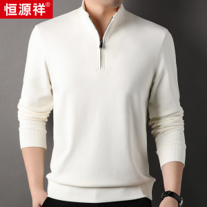 恒源祥双面提花长袖半开领t恤男2025秋季新款灯芯绒卫衣棉外套男