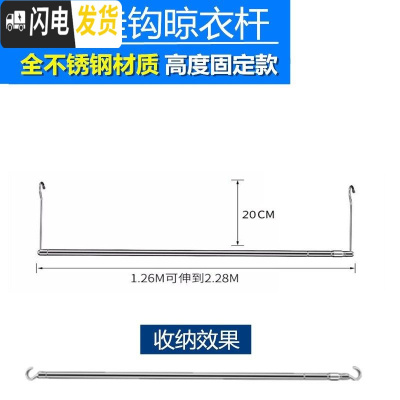 三维工匠晒被子晾衣服窗外床单衣架家用室内阳台单杆挂衣架伸缩不锈钢 长款126-228cm可伸缩[高度20cm]晾晒架