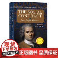 社会契约论 英文版原版[法] 让·卢梭 著 经典英语文库入选书目 世界经典文学名著 英语原版无删减