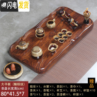 三维工匠茶盘家用花梨黑檀木整块实木功夫茶具套装排水茶台茶海长方形简约 大平板-酸枝纹(钧瓷套装)