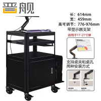 晋舰电脑设备推车检测车打印机移动工作台黑色带柜带托盘+显示器支架