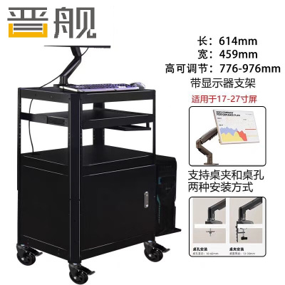 晋舰电脑设备推车检测车打印机移动工作台黑色带柜带托盘+显示器支架