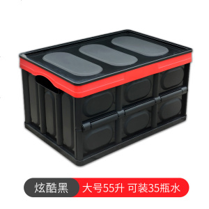[补贴10%]后备箱储物箱车载收纳箱神器车内尾箱置物整理盒汽车装饰用品大全