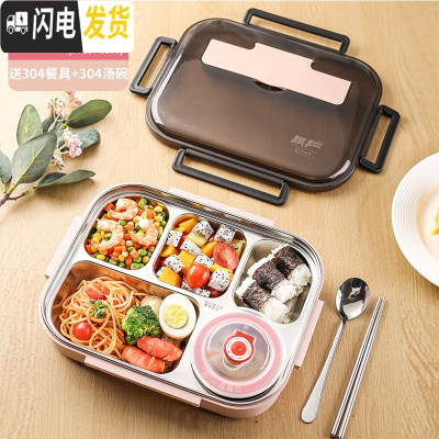 三维工匠304不锈钢保温饭盒学生分隔型上班族便携分格食堂便当餐盒套装 北欧粉五格大号2.0(送304筷勺+304汤碗)