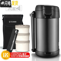 三维工匠多层送饭冬天超保温饭盒桶超长24/12小时真空保暖3三层大容量1人 [质保3年双层防烫]2.2黑色