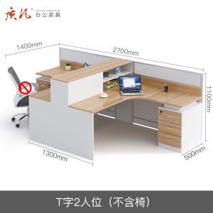 质凡屏风带高柜办公桌多人组合职员桌 T字两人位(不含椅子)