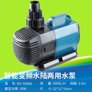 鱼缸变频潜水泵鱼池小型水陆两用大功率换水抽水过滤水泵