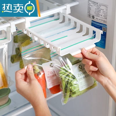 敬平保鲜袋挂架冰箱专用收纳架轨道密封家用封口塑封自封袋子 密封袋收纳架1个装(悬挂冰箱隔板,抽拉使用) 1