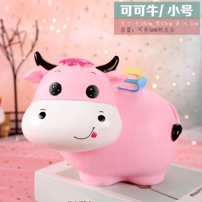 小号可可牛(粉色)7ta2yk
