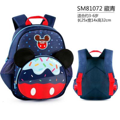DISNEY迪士尼幼儿园背包小班儿童出游包松松零食包2-3-5岁学前班新款正品儿童节礼物新年礼物