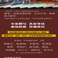 [M]人生的意义-9787544731782